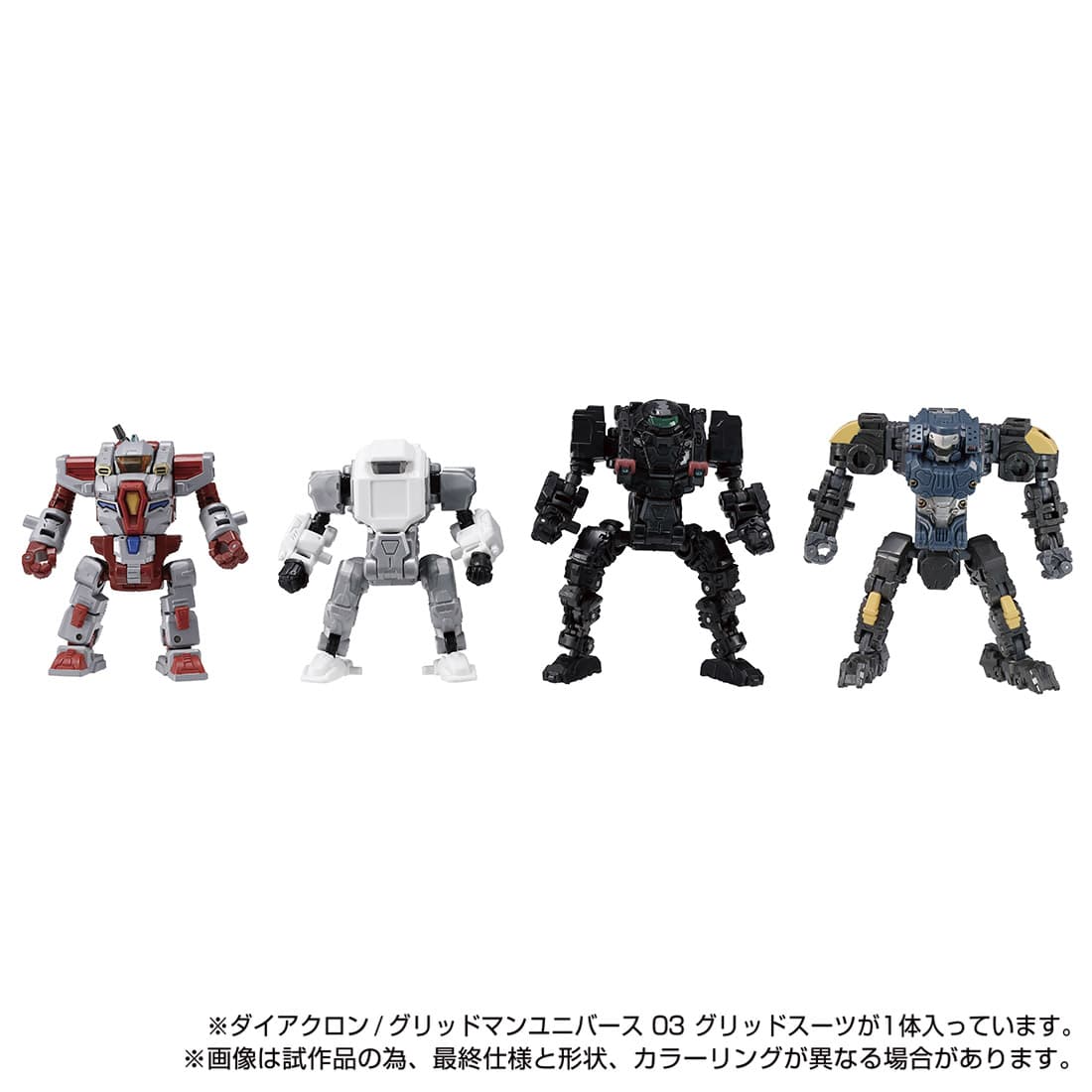 Diaclone x Gridman Universe 03 - Gridsuit - Image 5