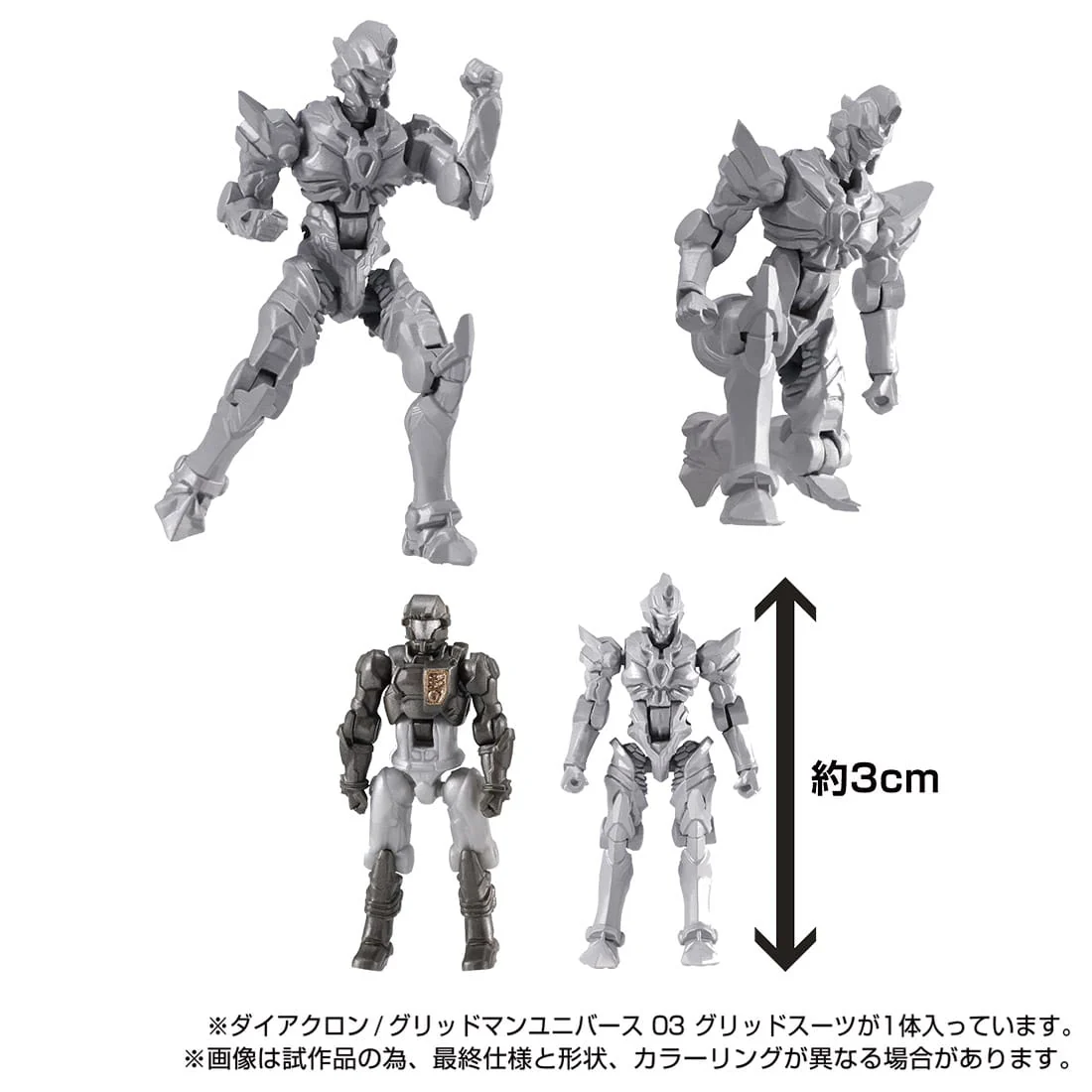 Diaclone x Gridman Universe 03 - Gridsuit - Image 7