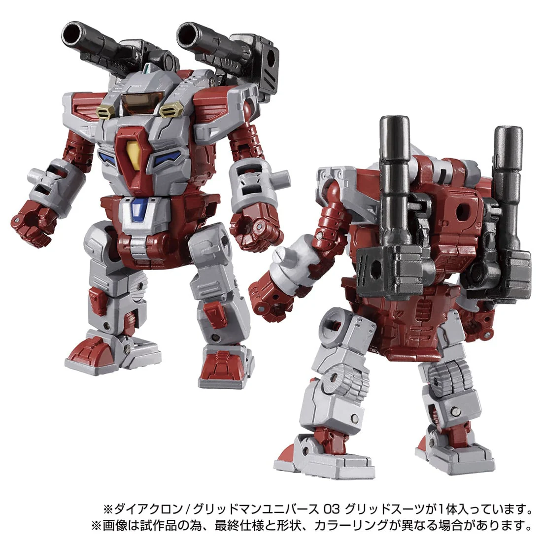 Diaclone x Gridman Universe 03 - Gridsuit - Image 9