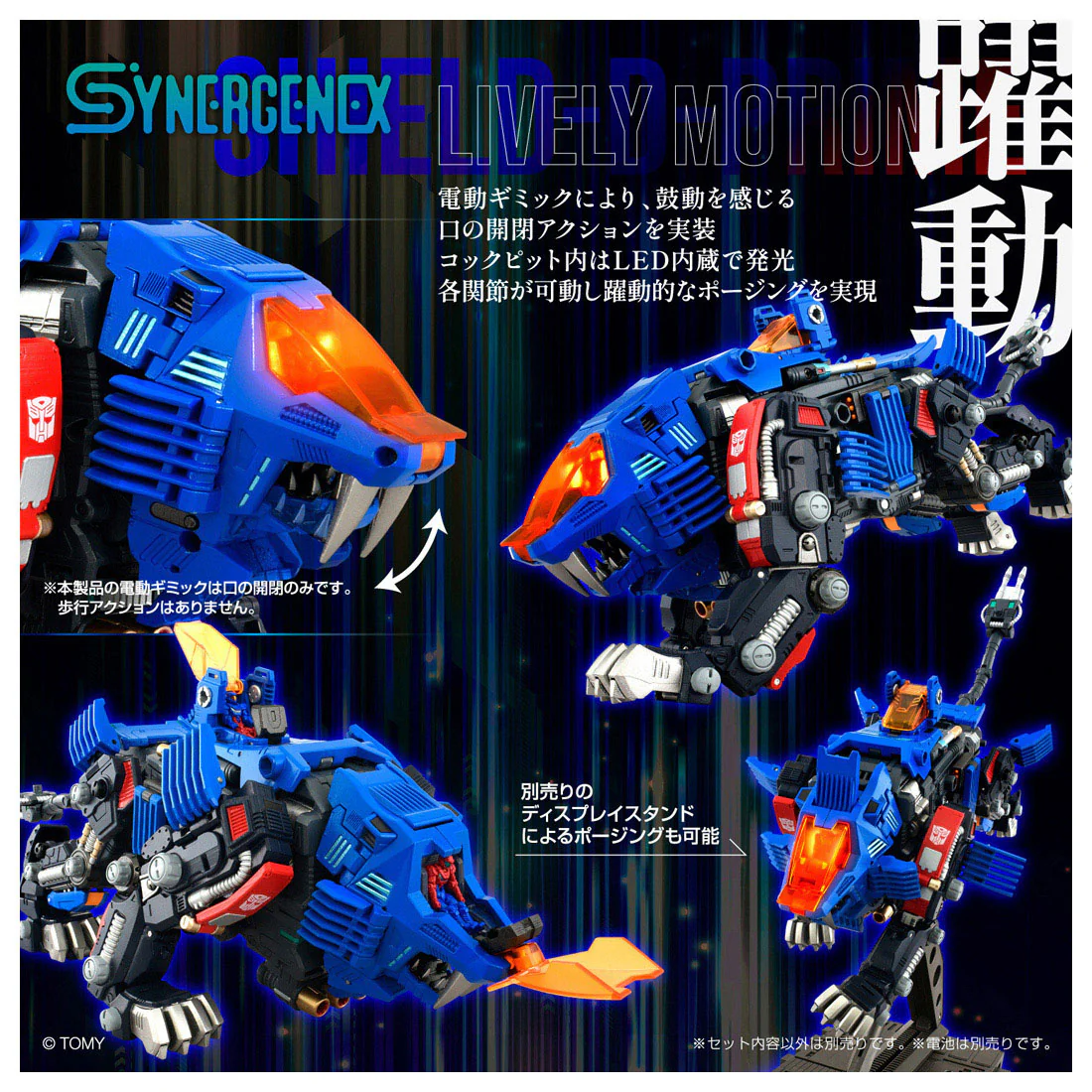 [PREORDER] T-Spark x Synergenex: Shield D-Prime - Image 10