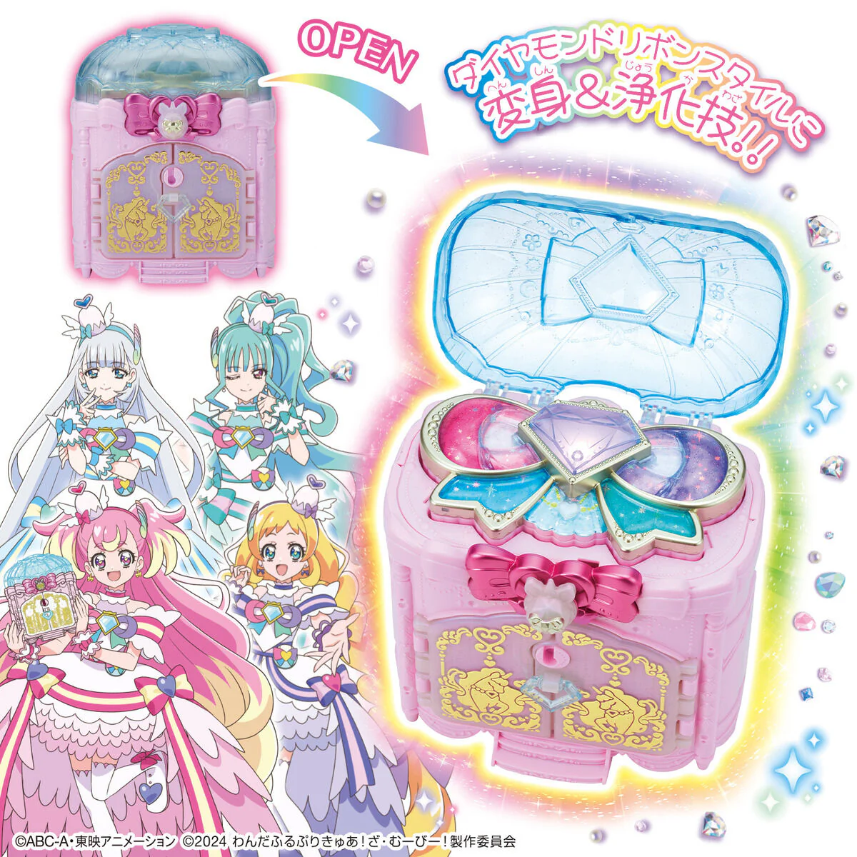 Diamond RIbbon Castle - Image 2