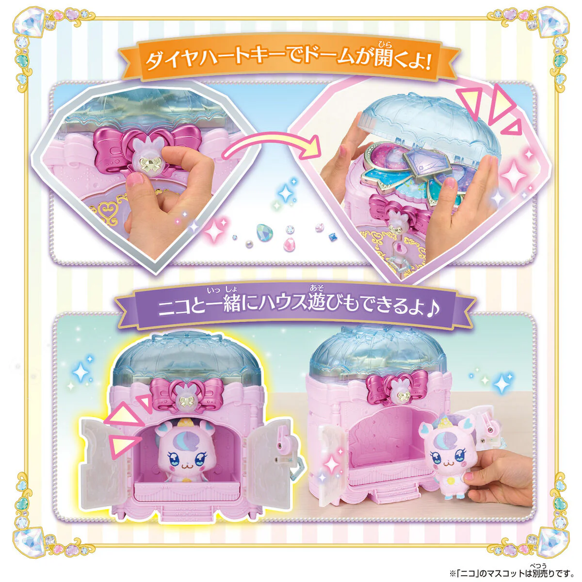 Diamond RIbbon Castle - Image 4