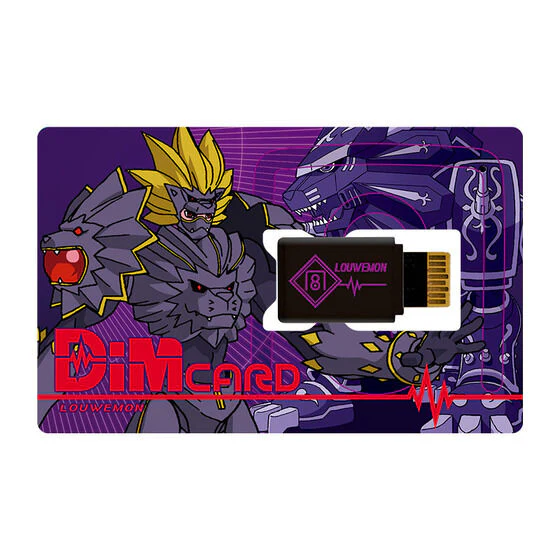 Digimon Dim Card set EX3 Digimon Frontier - Spirit of Light - Image 10