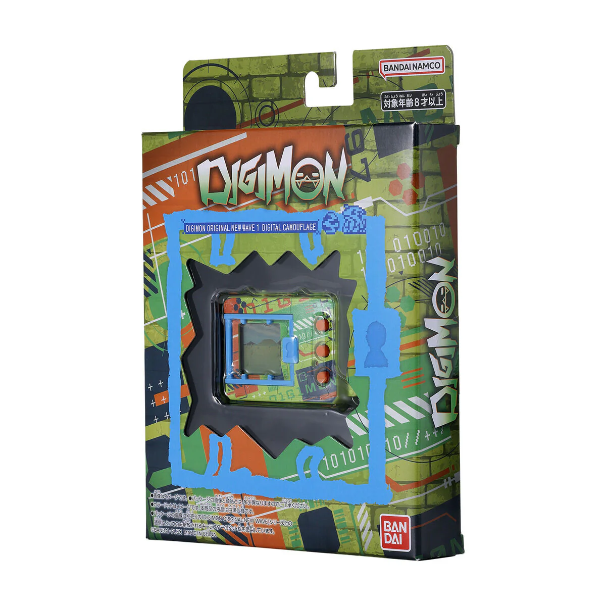 Digimon Original New Wave 1 - Digital Camouflage - Image 3