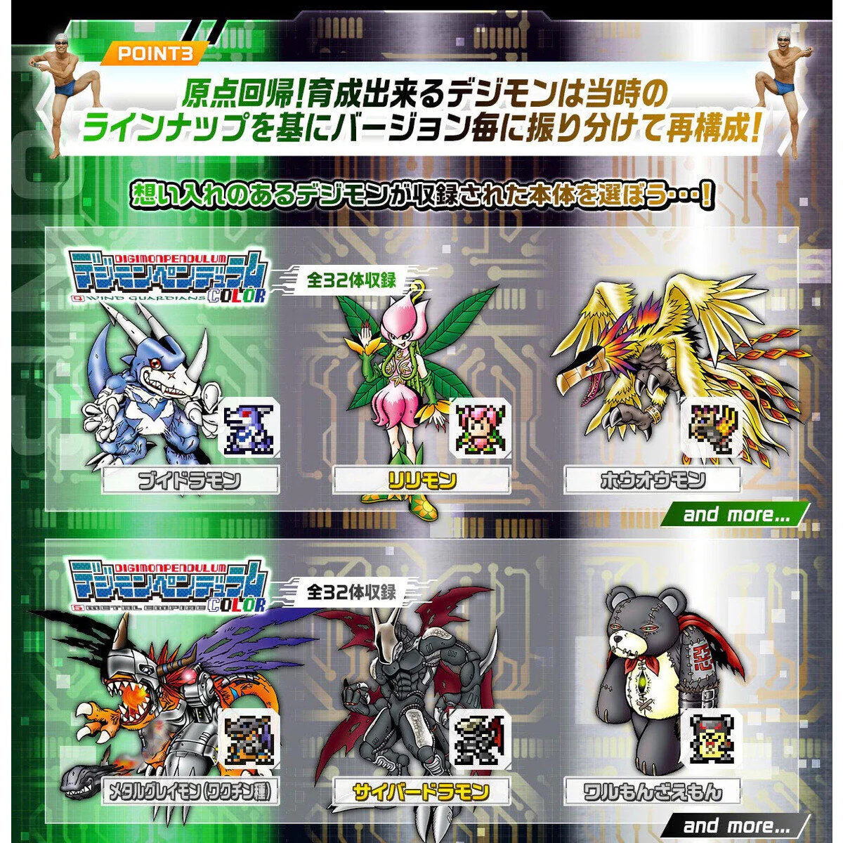Digimon Pendulum Color V-Pet Reissue - Metal Empire (Black & Red) - Image 5