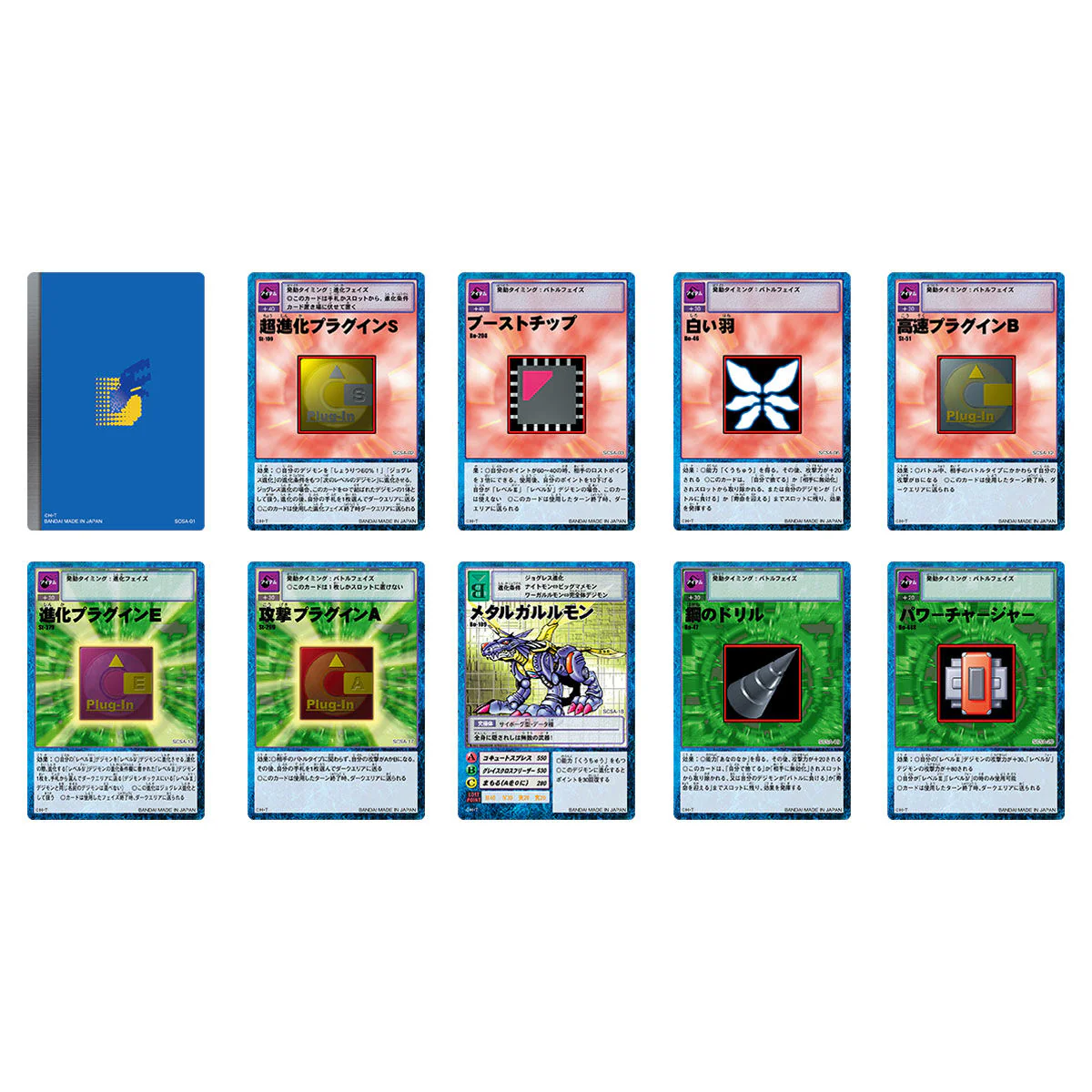 Digimon Tamers Super Complete Selection Animation D-Ark - Image 4