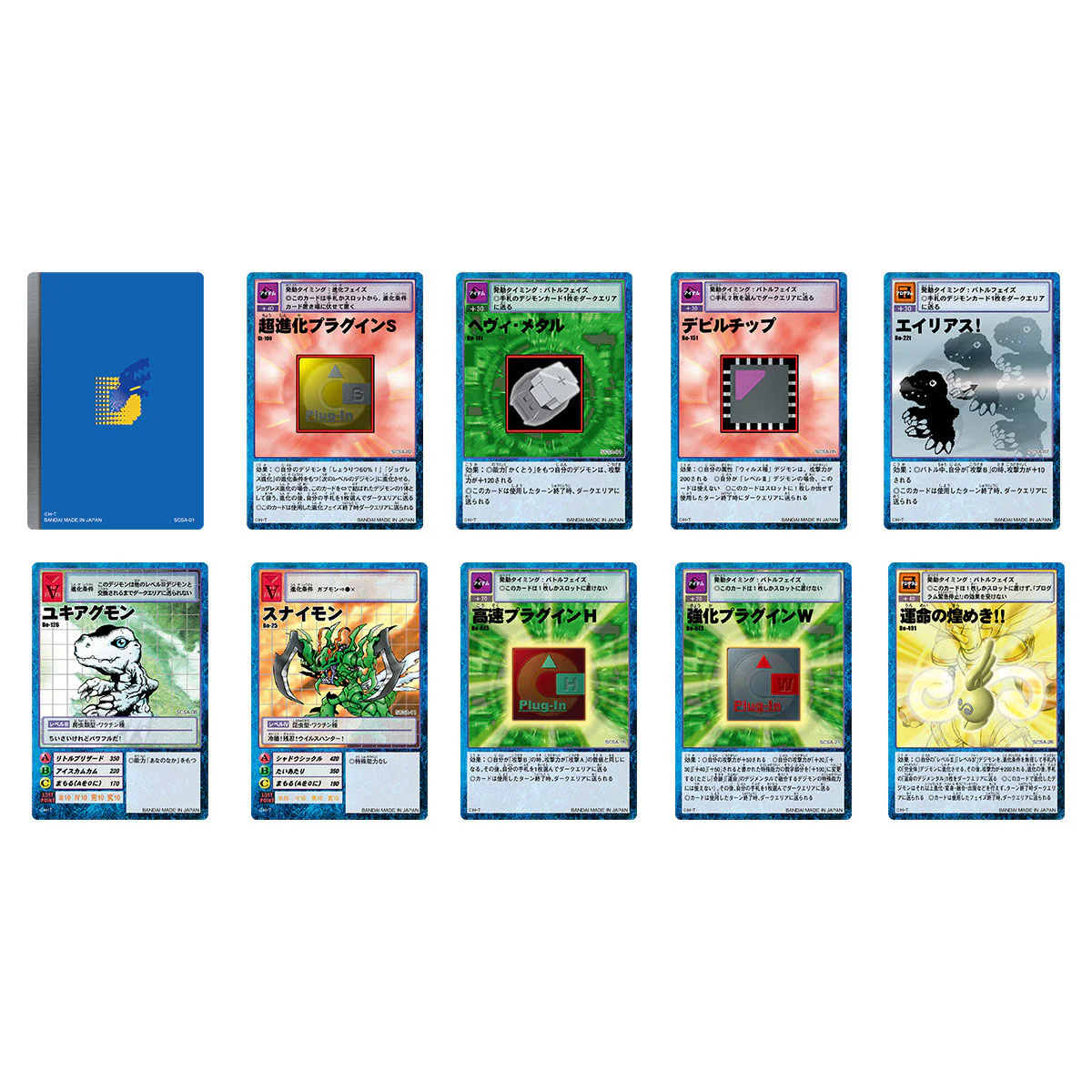 Digimon Tamers Super Complete Selection Animation D-Ark - Image 7