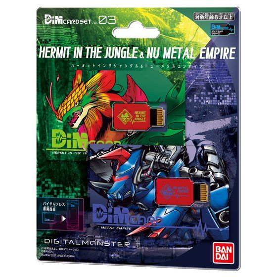 Dim Card Set Vol 3 - Hermit in the Jungle & Nu Metal Empire - Image 4