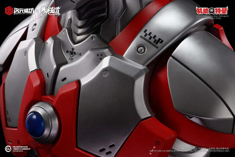 Dimension Studio x E-Model Ultraman Bust - Image 7