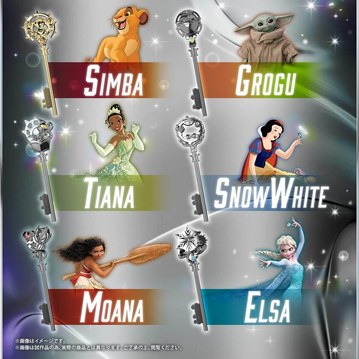 Disney Imagination Belt - Image 15