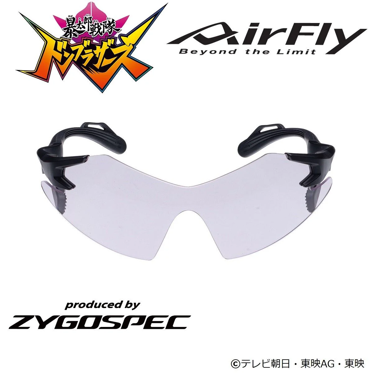 Don Brothers Airfly Sunglasses - Image 6
