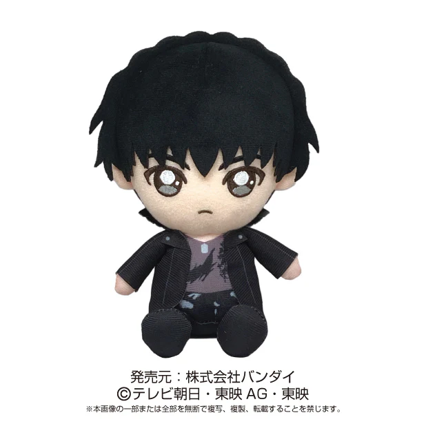 DonBrothers Chibi Plushies - Image 10