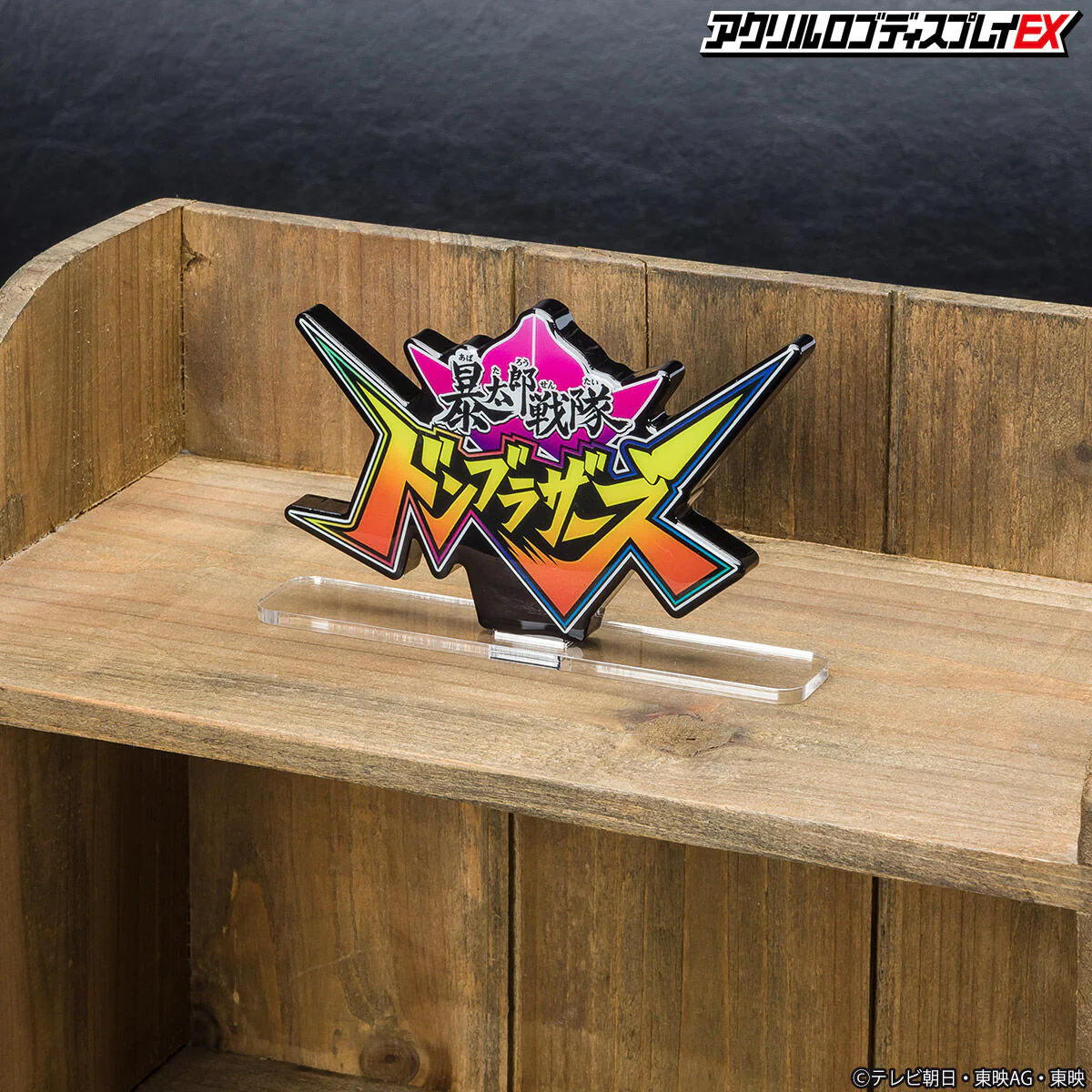 DonBrothers Logo Display - Image 7