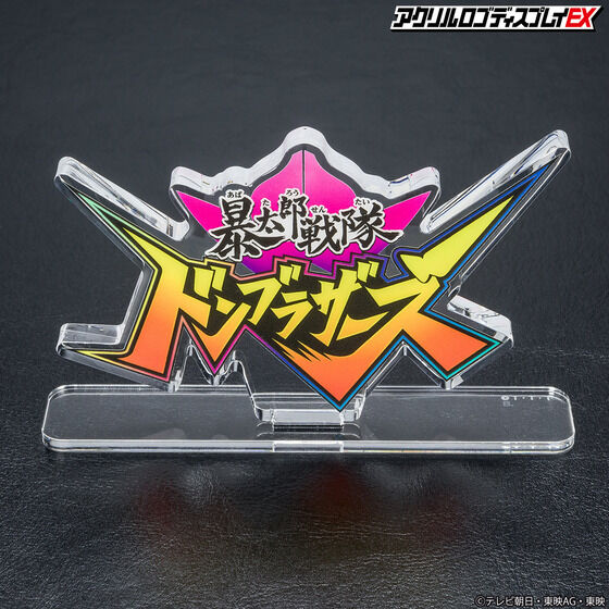 DonBrothers Logo Display - Image 9