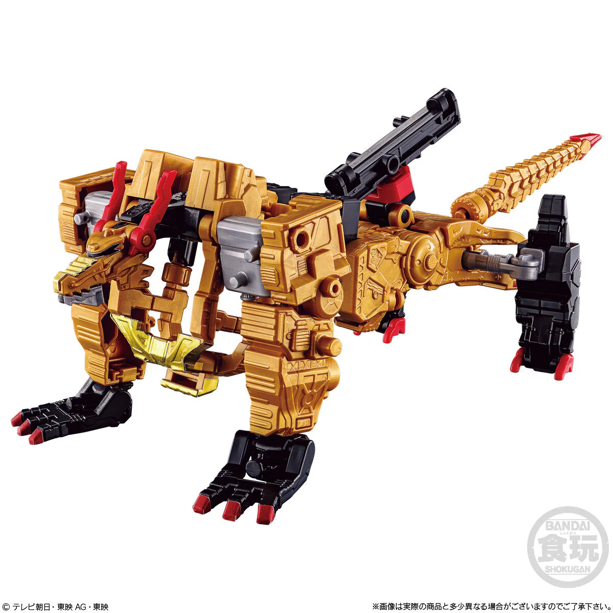 DonBrothers Minipla SP02 - Image 2