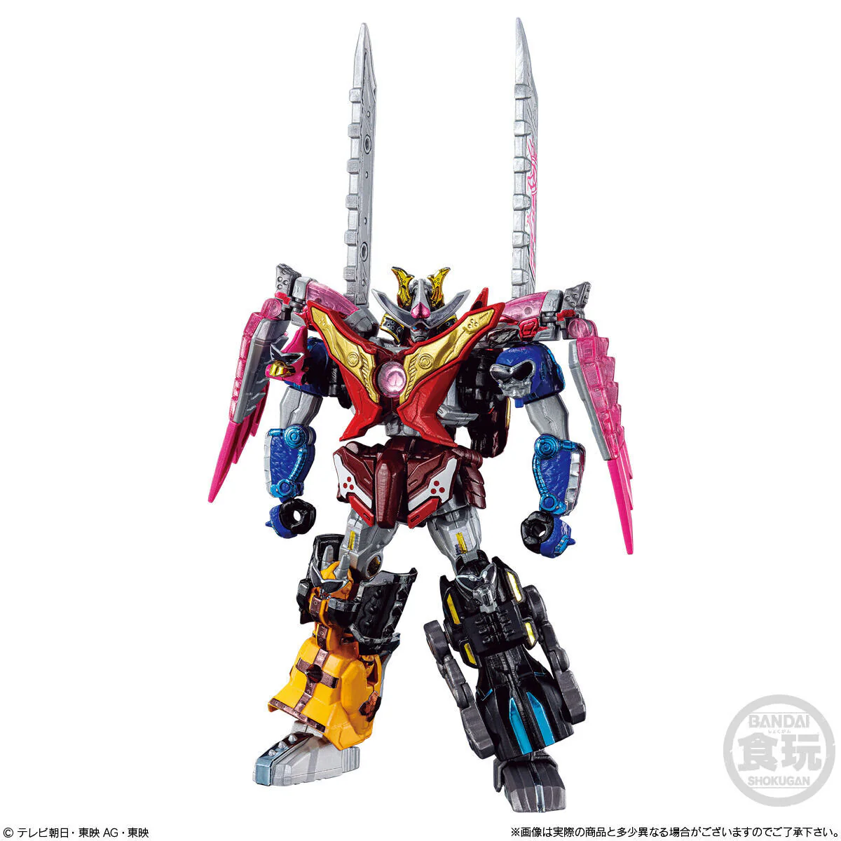 DonBrothers Sentai Minipla Set SP01 - Image 7