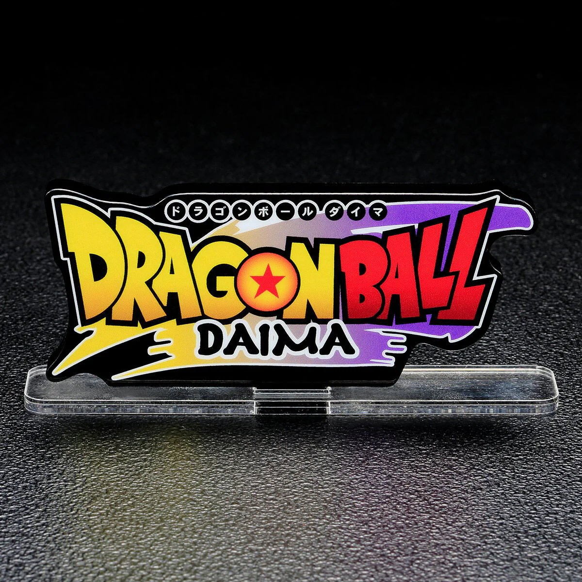Dragonball Daima Acrylic Logo Display - Image 2