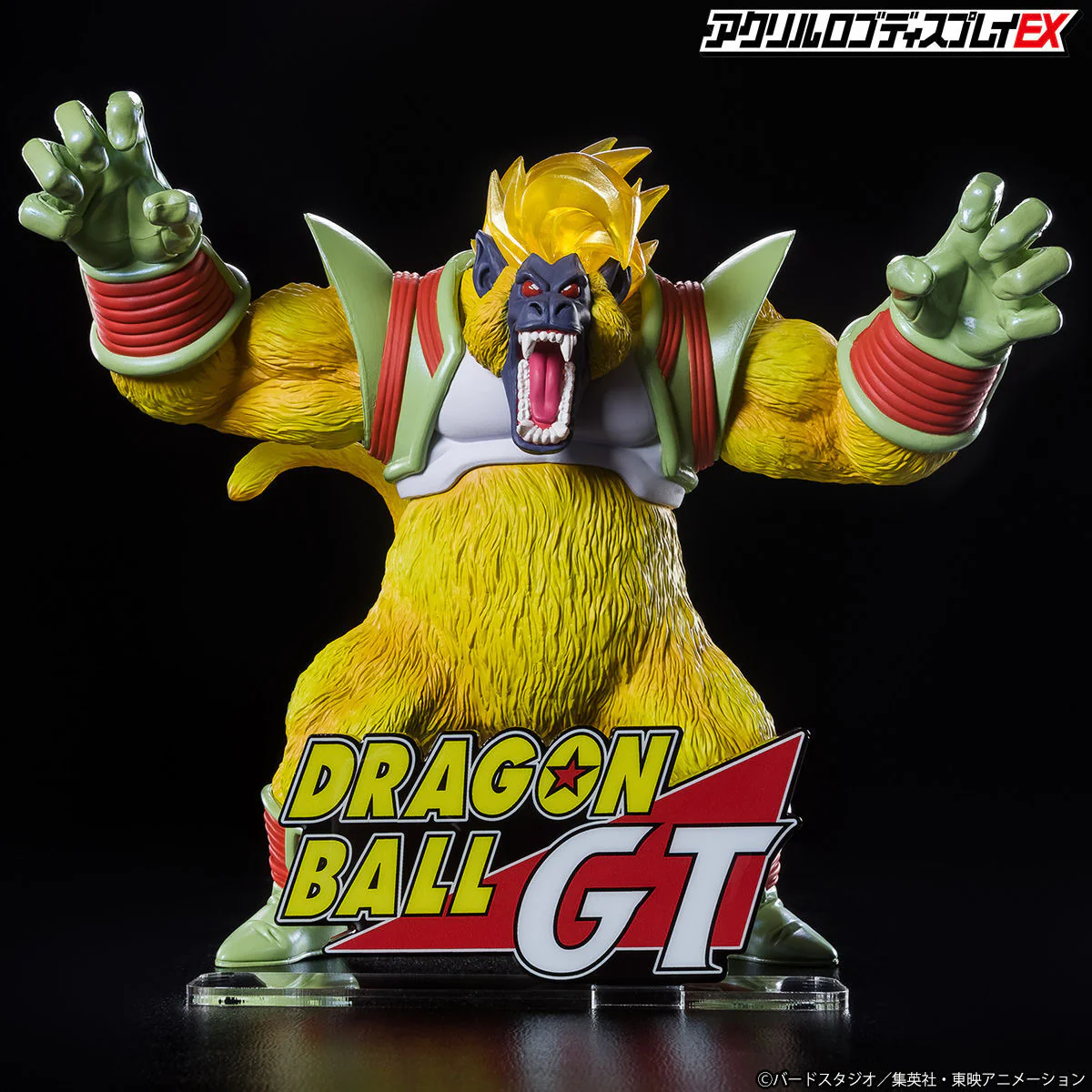 Dragonball GT Acrylic Logo Display - Image 2