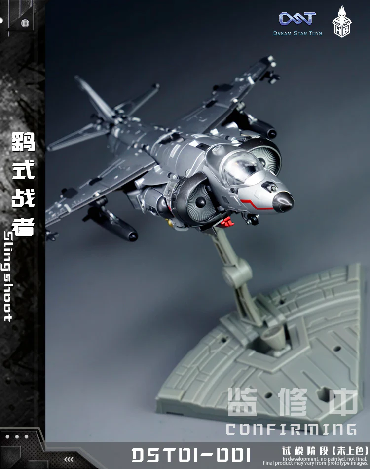 DST01-001 - Slingshoot - Image 13