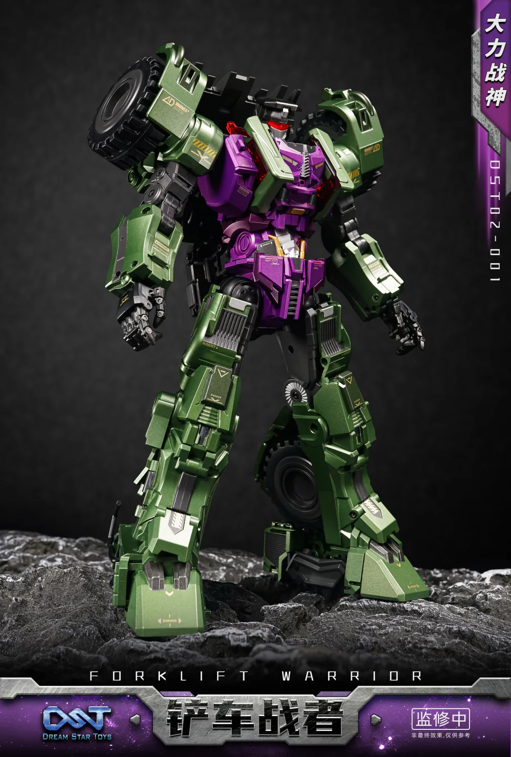 Dream Star Toys DST02-001 - Forklift Warrior - Image 2