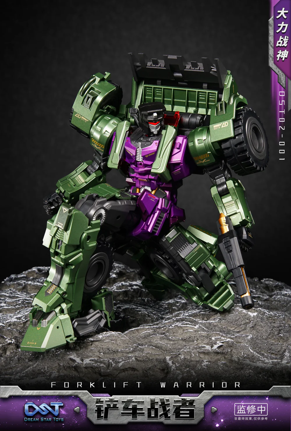 Dream Star Toys DST02-001 - Forklift Warrior - Image 7