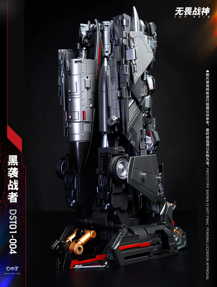 DST01-004 - Top Raid F15 Air Raid - Image 10