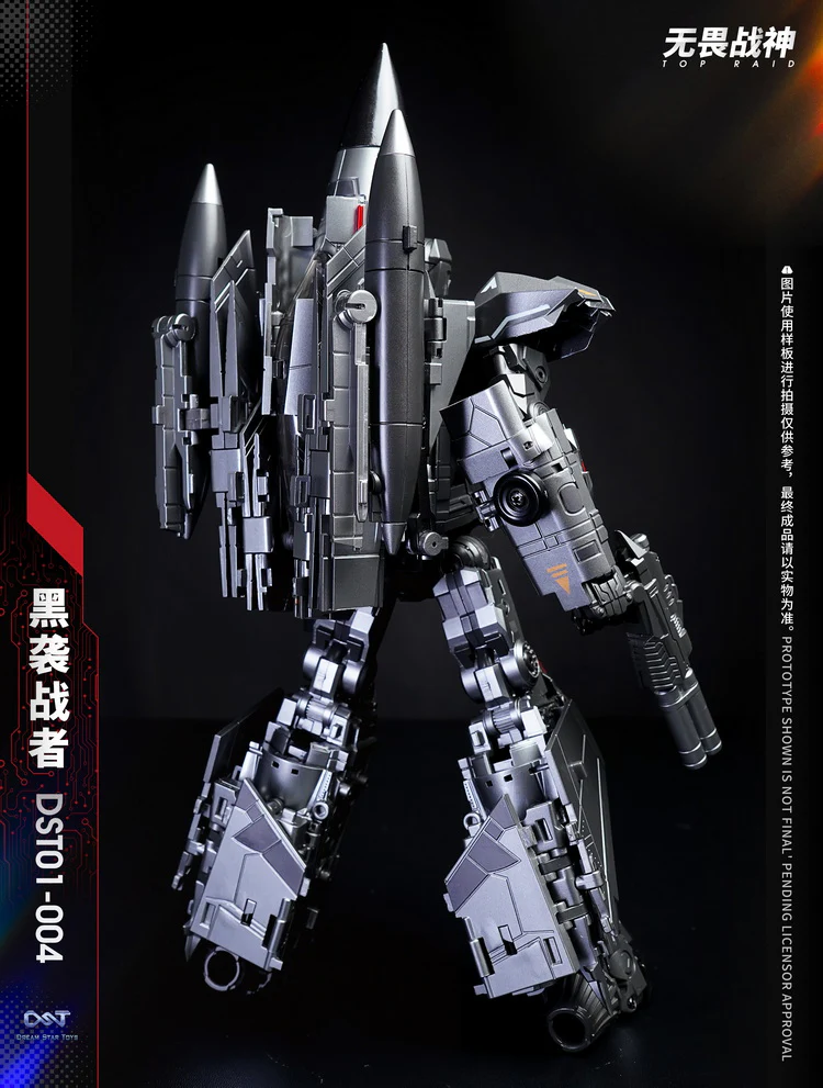 DST01-004 - Top Raid F15 Air Raid - Image 15