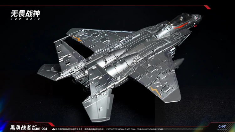 DST01-004 - Top Raid F15 Air Raid - Image 5