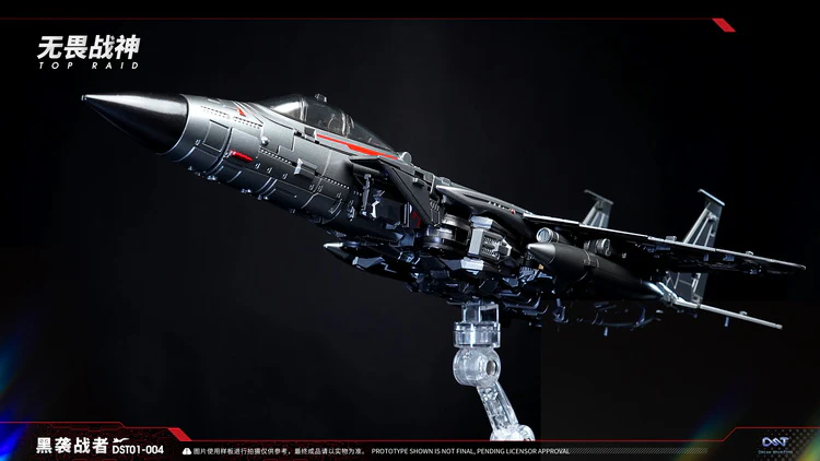 DST01-004 - Top Raid F15 Air Raid - Image 8