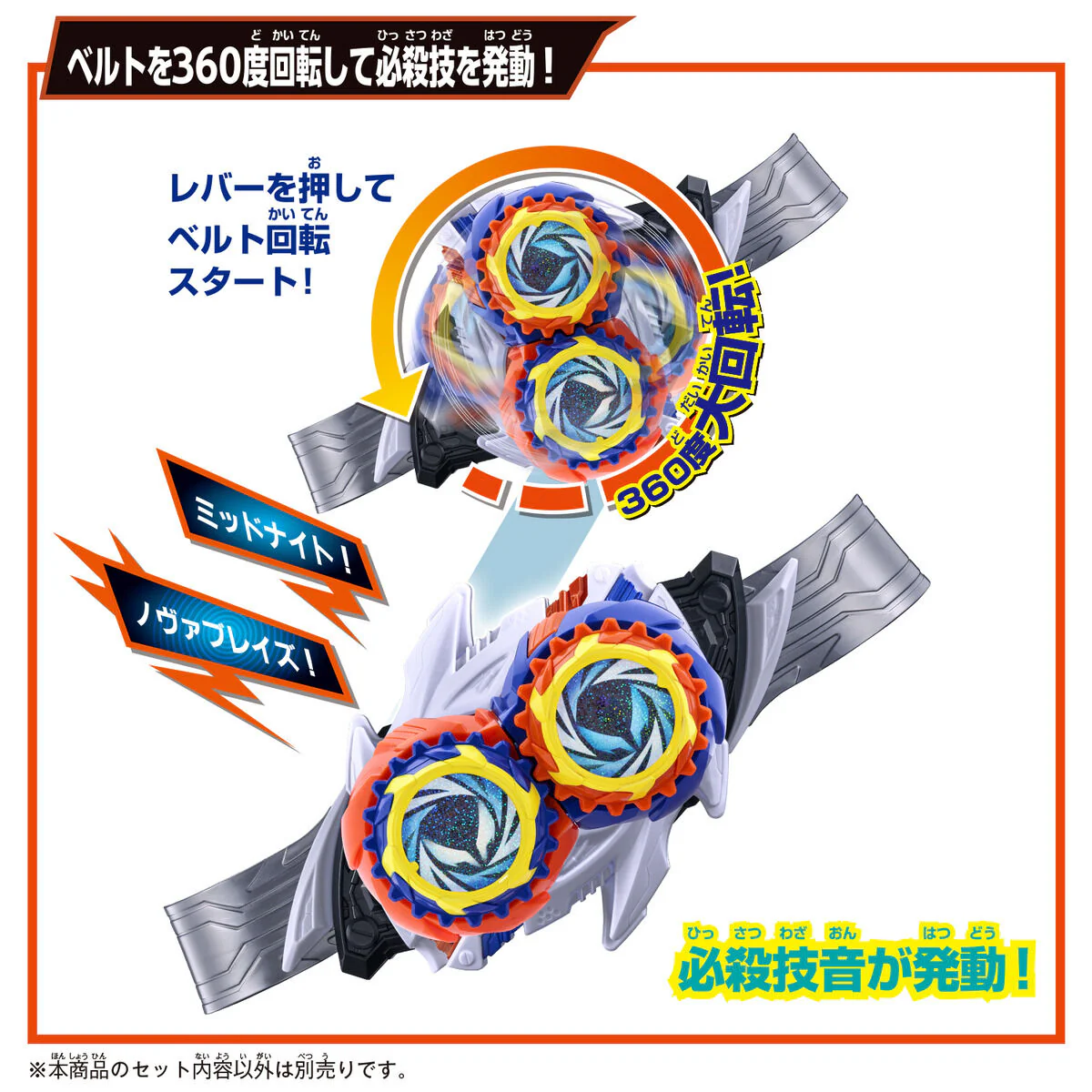 [PREORDER] DX Midnight Shadow Capsem - Image 4