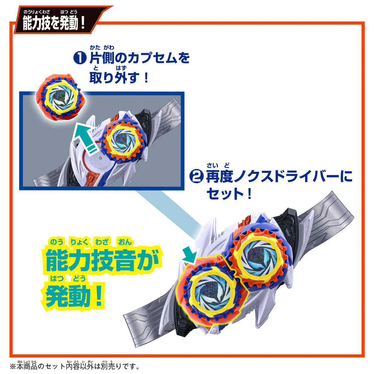 [PREORDER] DX Midnight Shadow Capsem - Image 5