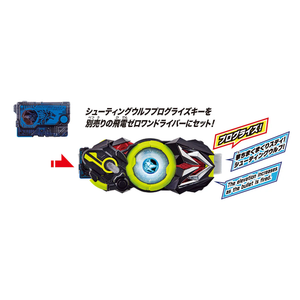 DX AIMS Shot Riser - Image 10