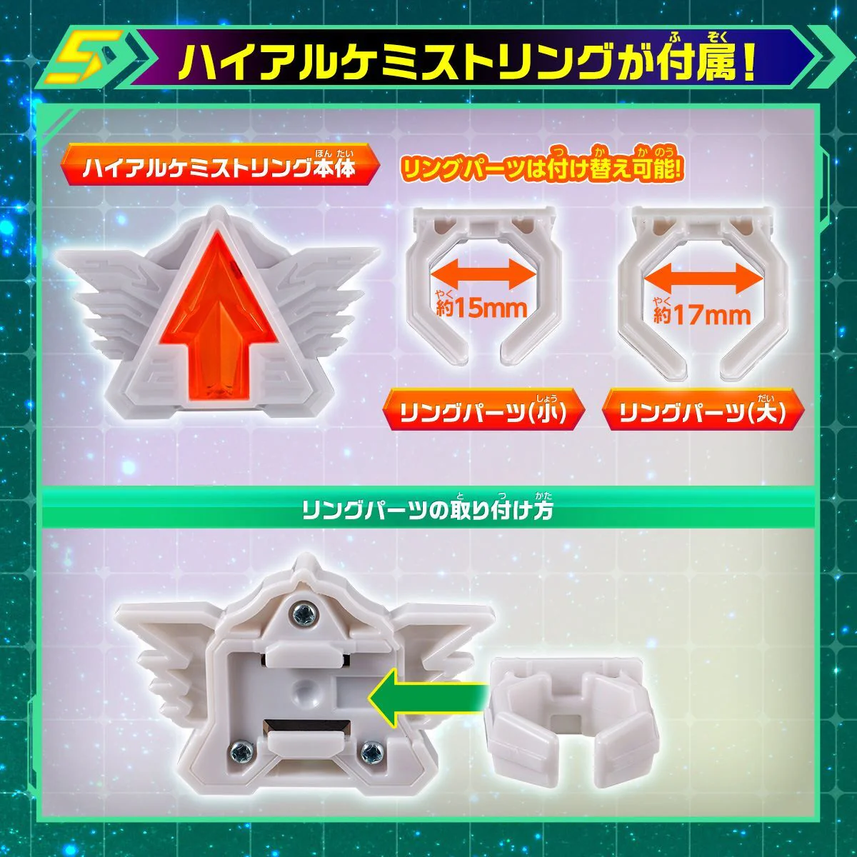 DX AlchemisDriver Unit - Image 10