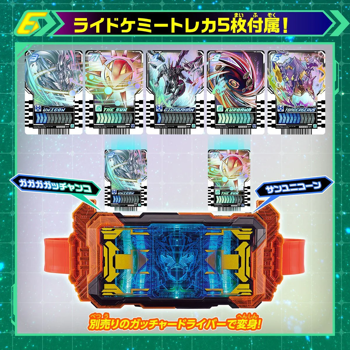 DX AlchemisDriver Unit - Image 11