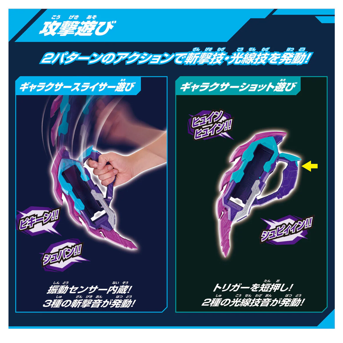 DX Arc Galaxy - Image 2