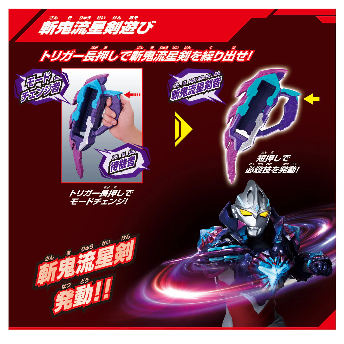 DX Arc Galaxy - Image 3