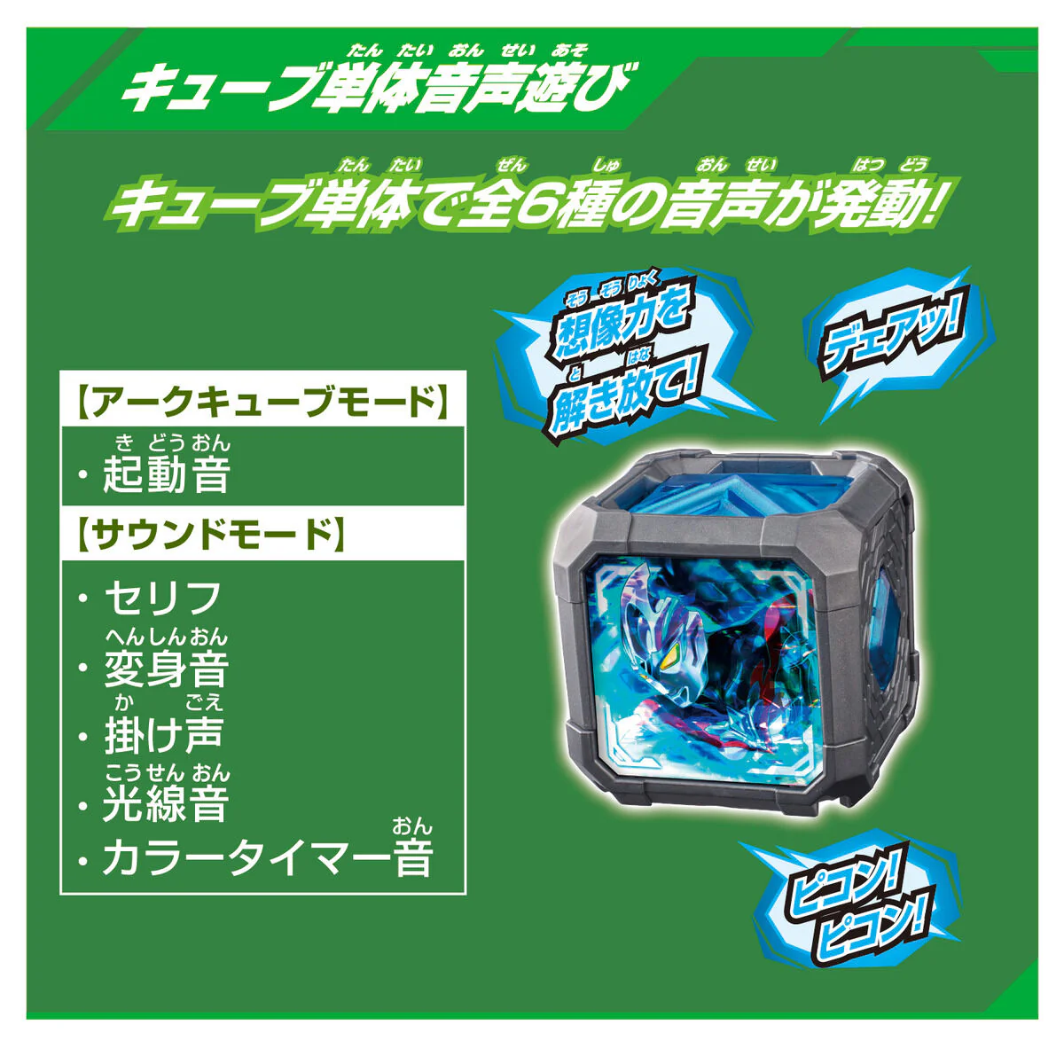 DX Arc Riser - Image 5