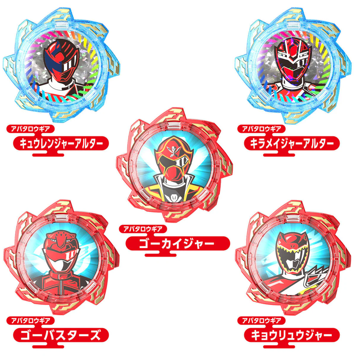 DX Avataro Gear Set 03 - Image 4