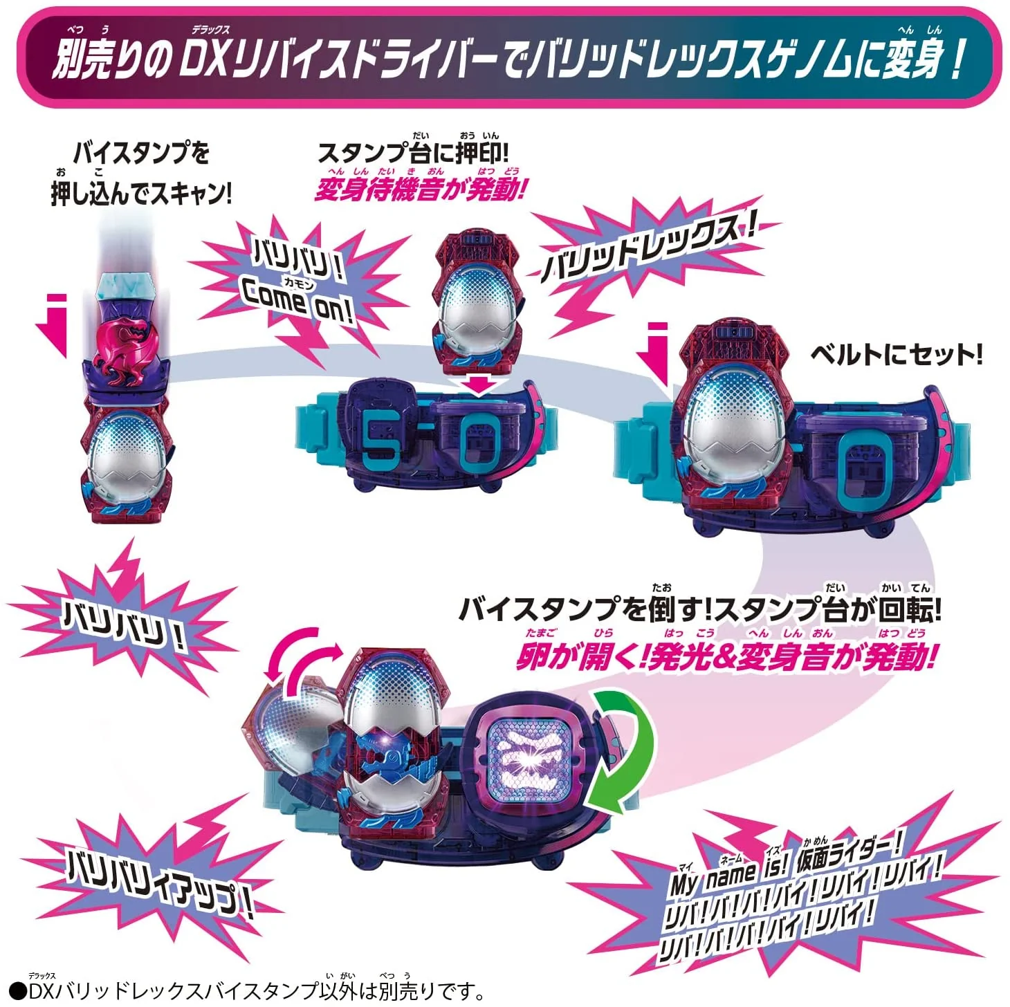 DX Barid Rex Vistamp - Image 6