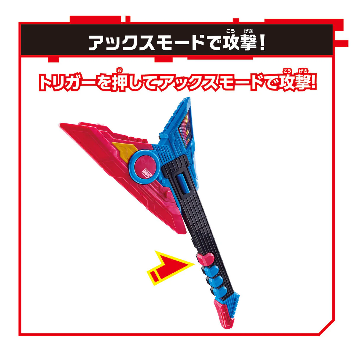 DX Beat Axe - Image 3