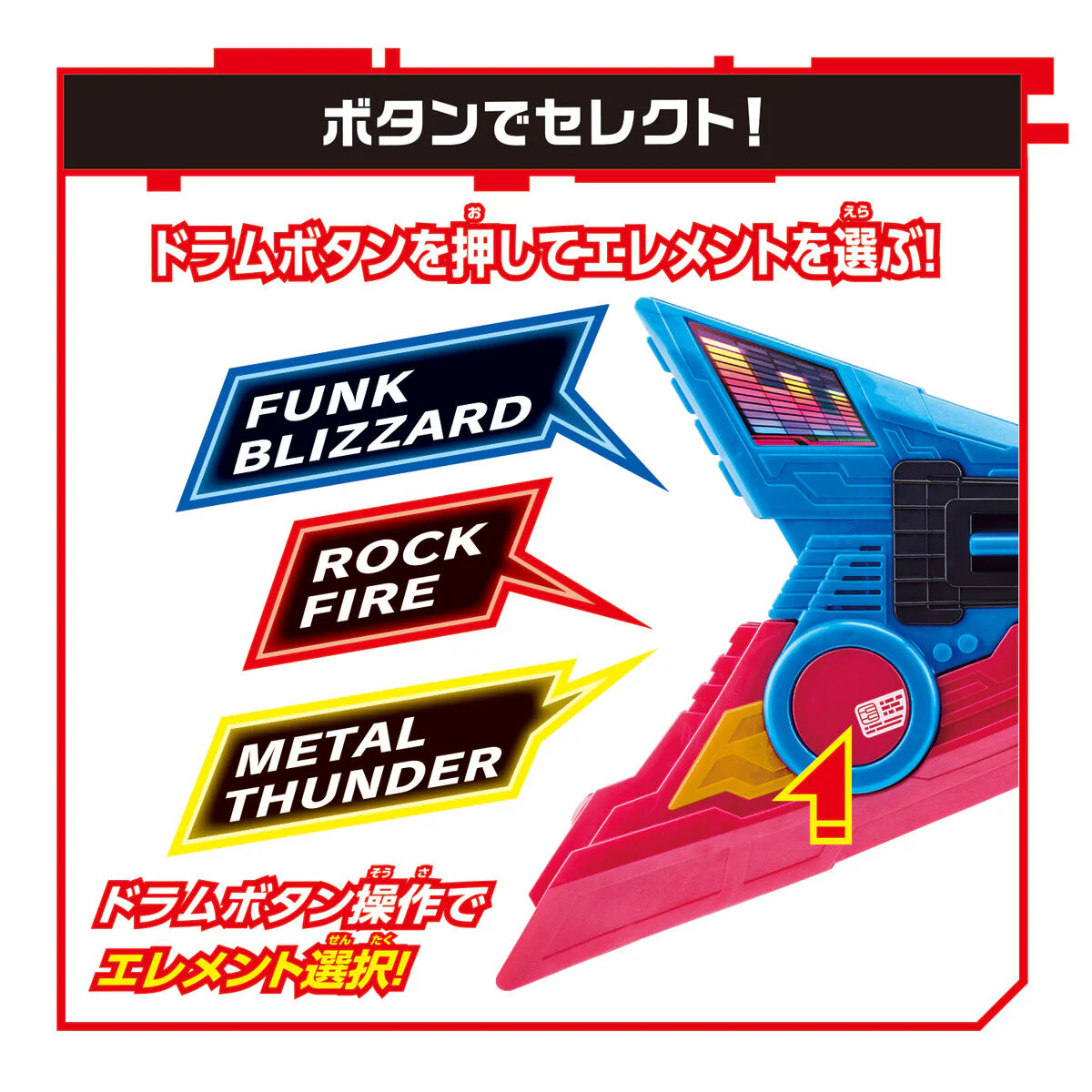 DX Beat Axe - Image 4