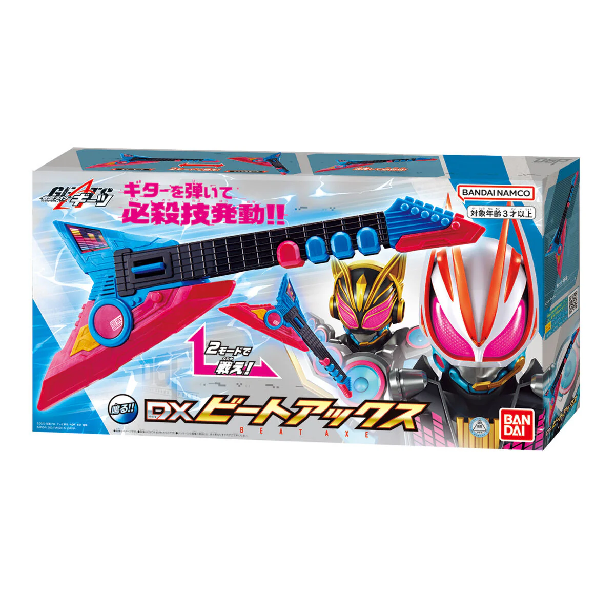 DX Beat Axe - Image 7
