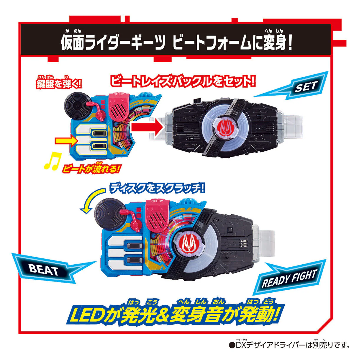 DX Beat Raise Buckle - Image 3