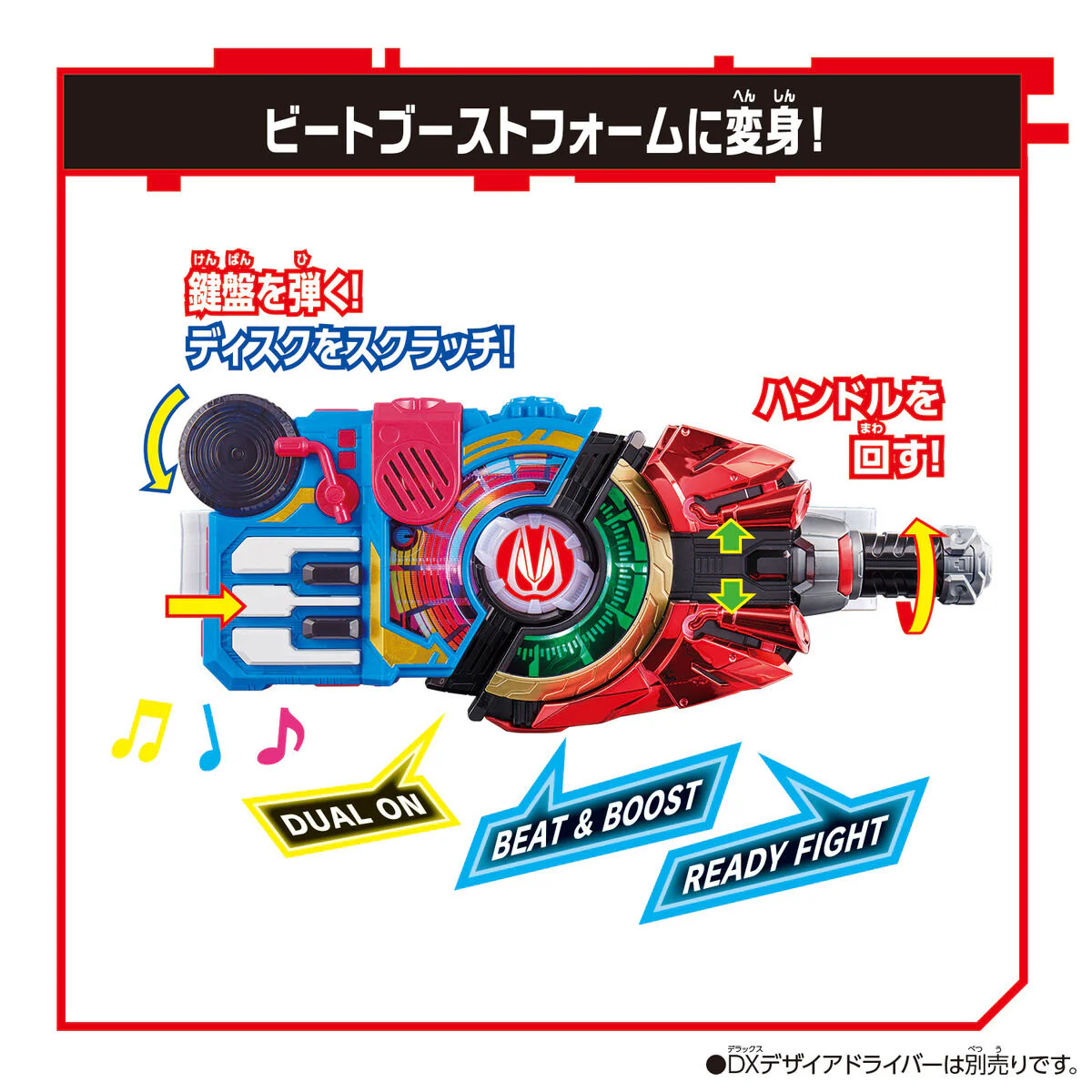 DX Beat Raise Buckle - Image 5