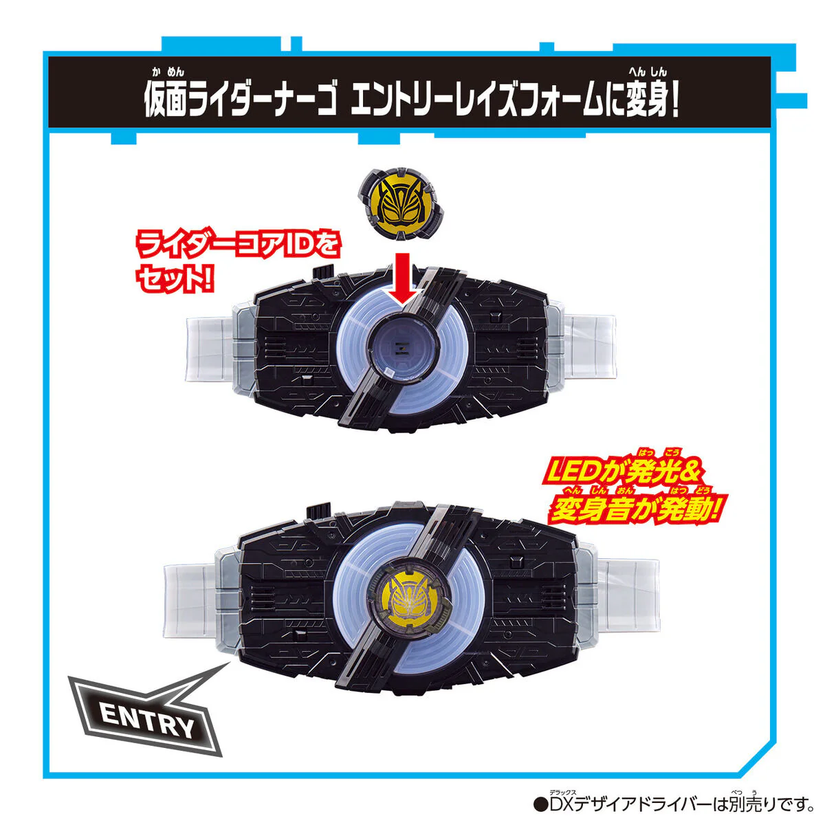 DX Beat Raise Buckle - Image 6