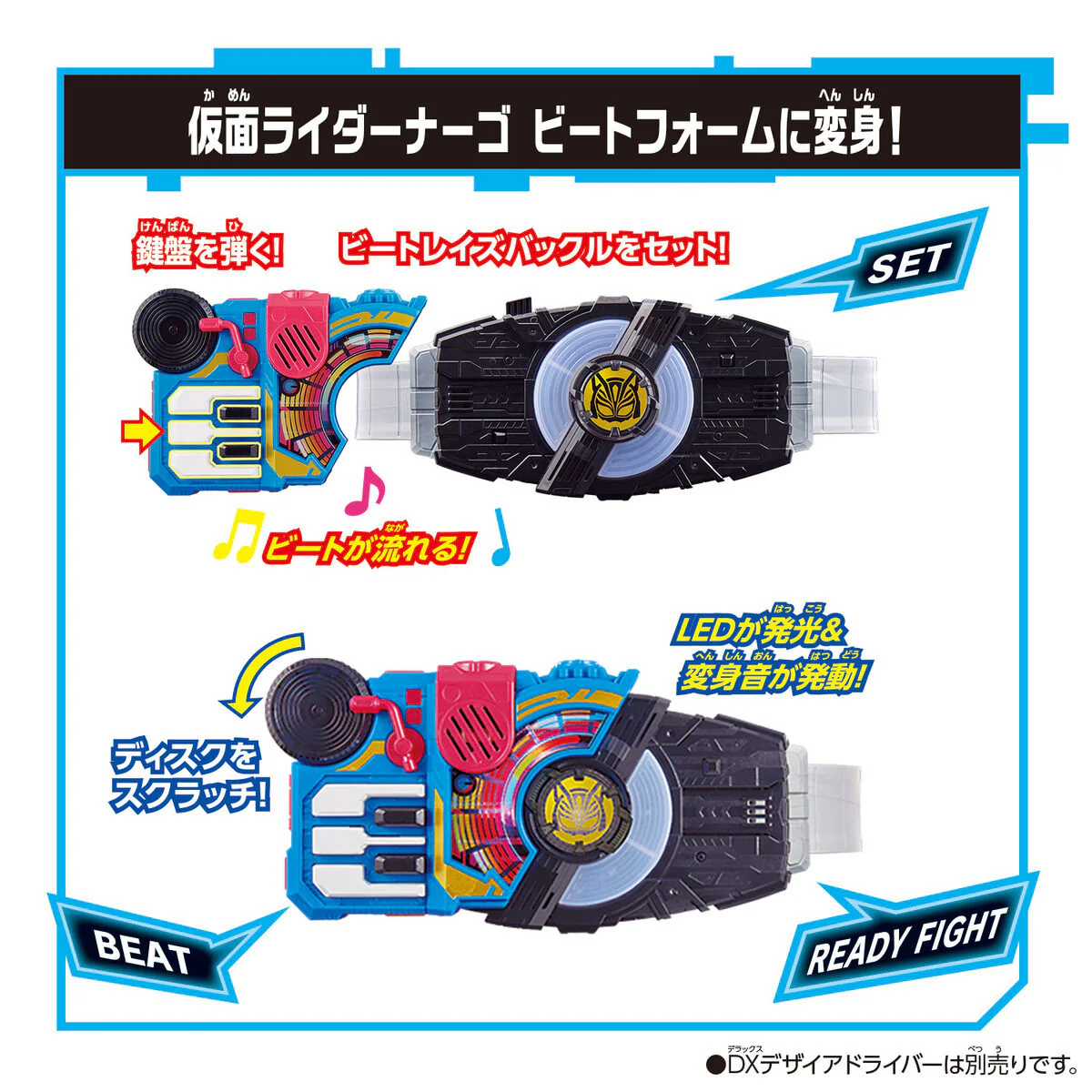 DX Beat Raise Buckle - Image 7