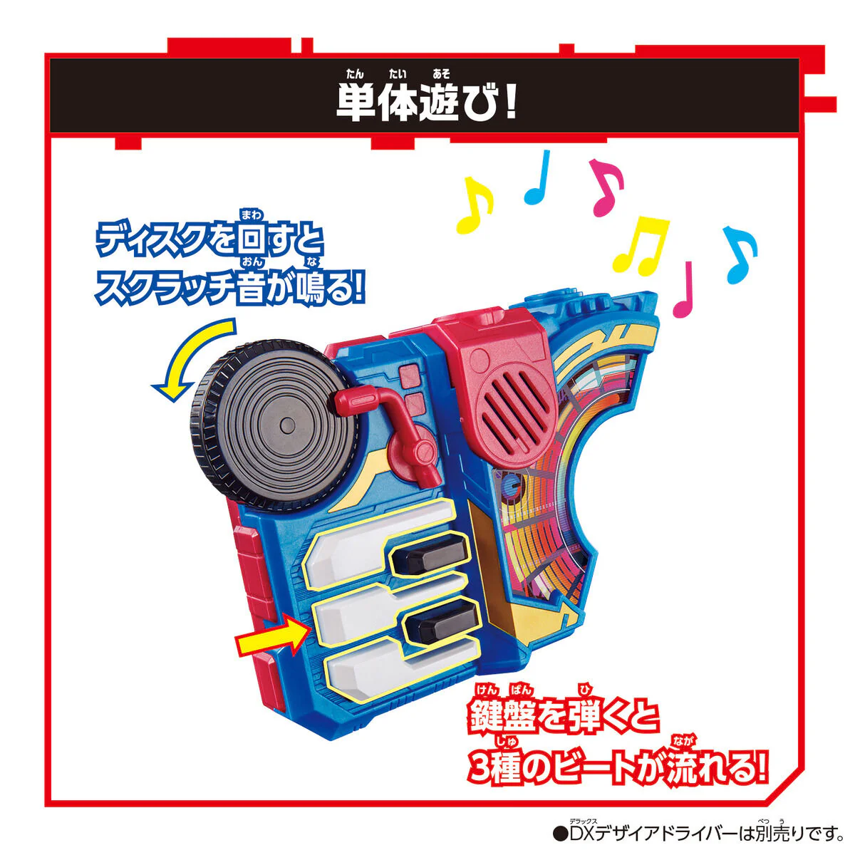 DX Beat Raise Buckle - Image 8