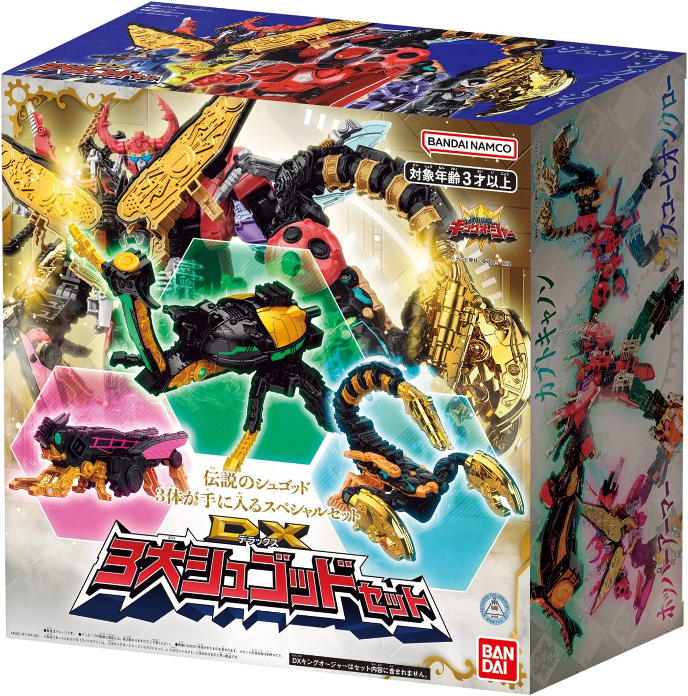 DX God Kabuto, God Scorpion & God Hopper Set - Image 6