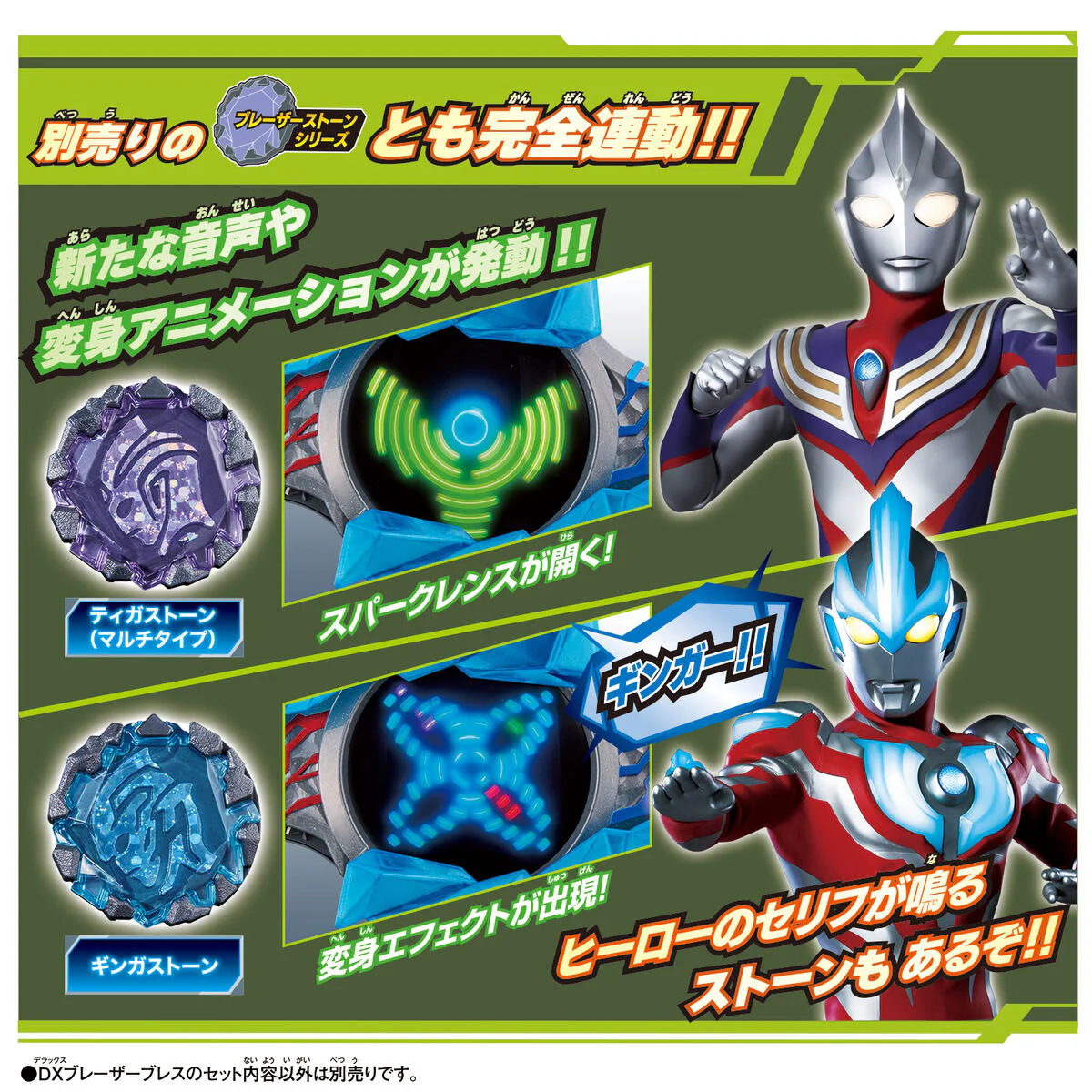 DX Blazar Brace - Image 7
