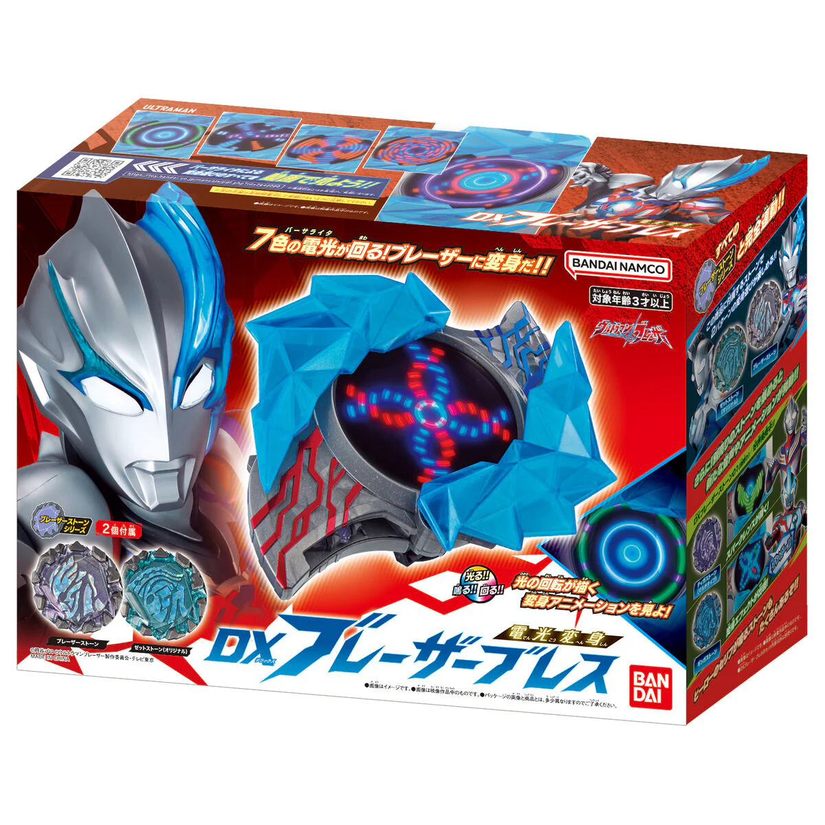 DX Blazar Brace - Image 8